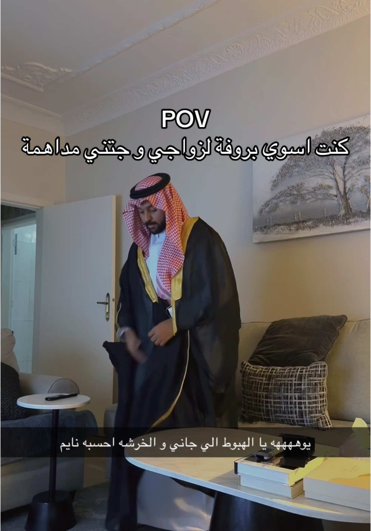 جاني هبوط من الخرشه معد عرفت اتكلم هههههههههههههههههههههههههههههههههههههه #اكسبلور #fyp #ترند 