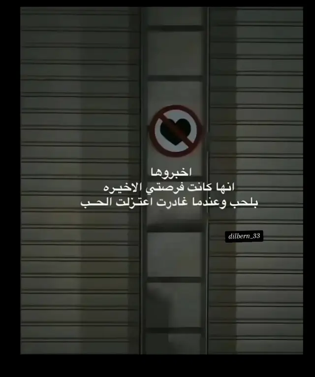 ##عبراتكم💔؟؟ 