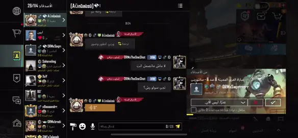 يداً ماتقواها لاتصافحها ارخخ😎🔥🔥.#ببجي #كلان_drm #عراب_كلان_3WF #قحط #505 #اويلييييييييييييييييييييييييي #الشعب_الصيني_ماله_حل😂😂 #hd #ksa #pppppppppppppppp 