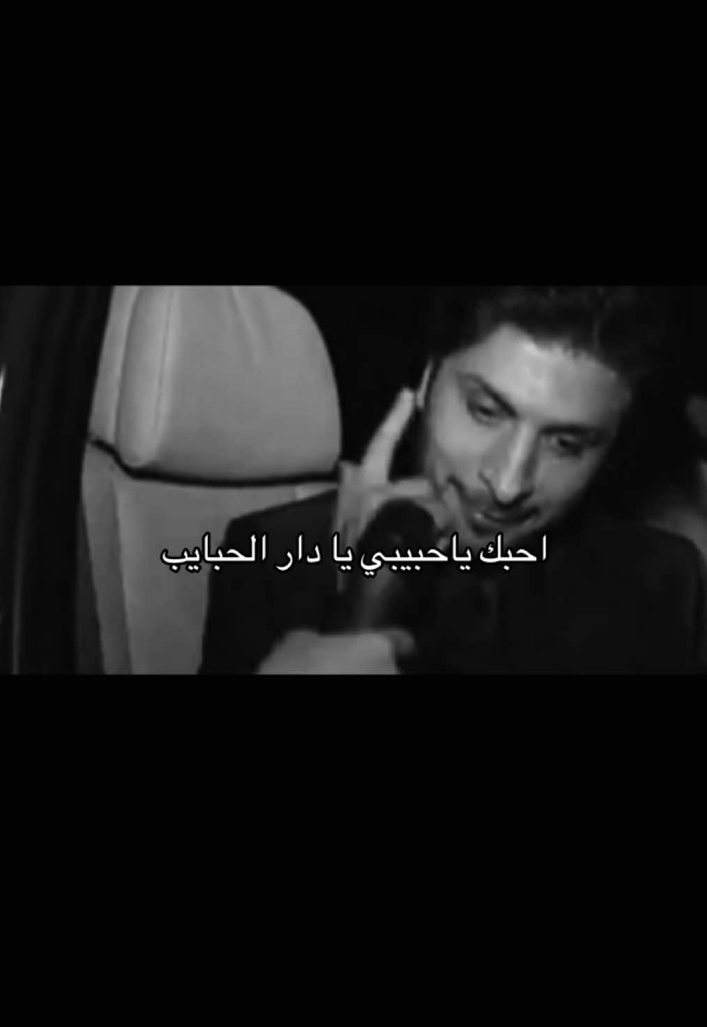 #ماجد_المهندس #Dala #دالا #fyp 