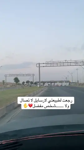 محد يستاهل نتعب اله#شعب_الصيني_ماله_حل😂😂 #هههههههههههههههههههههههههههههههههههههه #صباح_الخير #صباح_الخير 