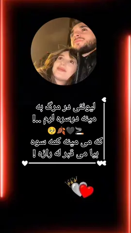 🍂🖤🚬 #pashtofullsong🎧🎤🎶🎵 #unfreezemyaccoun #fyppppppp #100kviews 