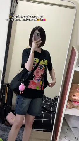 งานสกรีนแน่นมากสีสวยสุด💗🛒🛍️#ฟิดดดシ #พิกัดชุดที่ตะกร้าน้า #ทริคแต่งตัว #นายหน้าtiktokshop #เสื้อผ้าแฟชั่น #ชอบรีวิว 