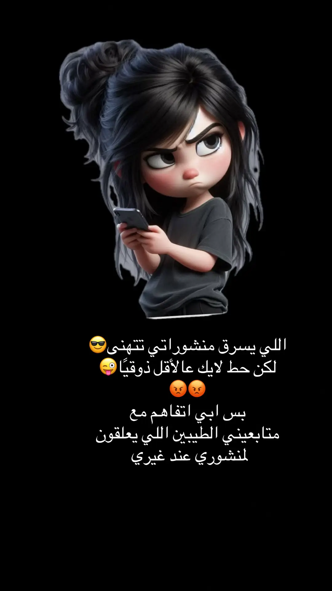 #صباح_الخير #😂😂😂 #🤪 #explore 