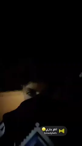 ليكو باري.🤩💗