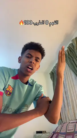 الاكسبلور عندي ❤️😂 #ود_نزار 