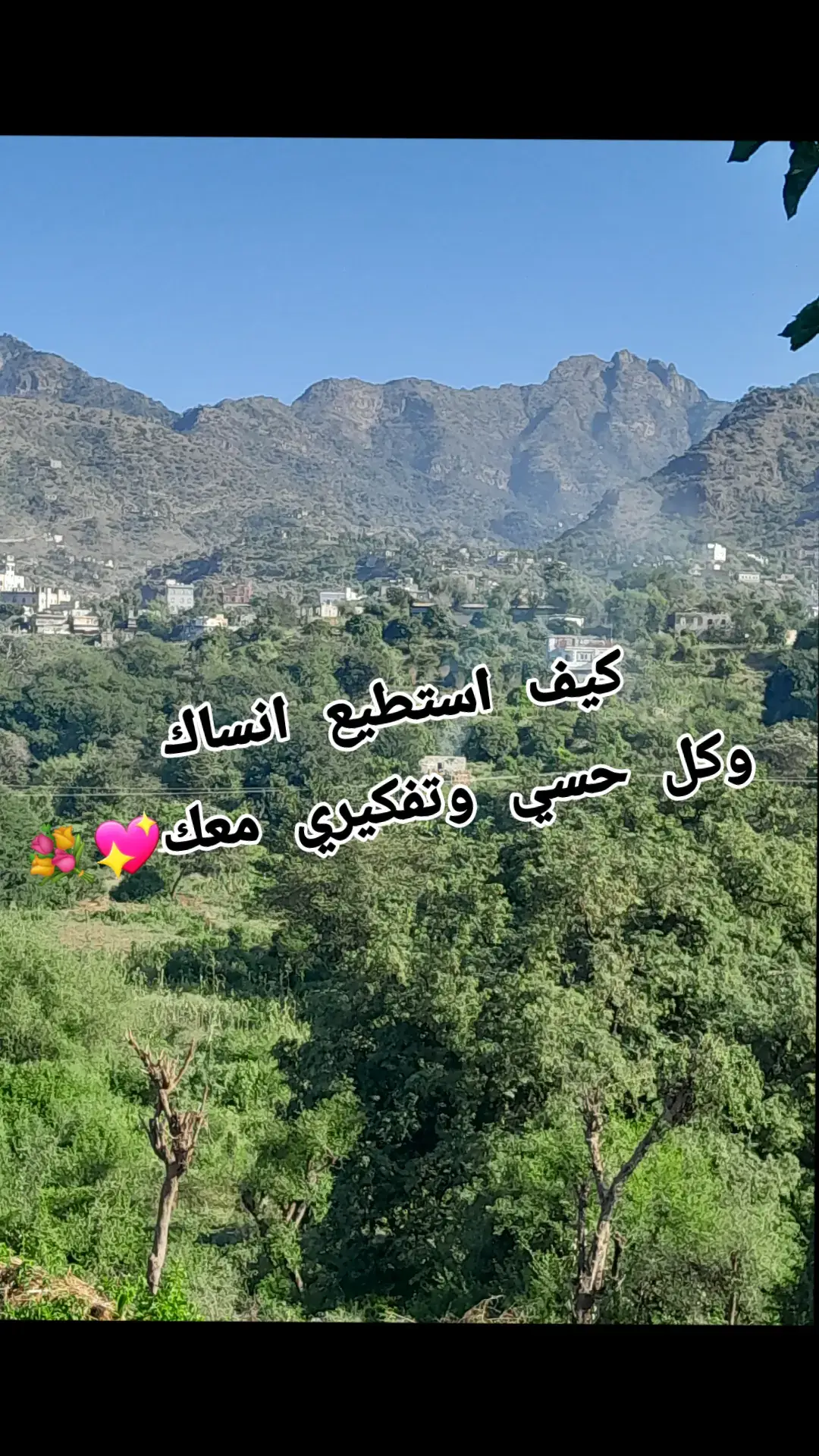 #مجرد_ذوق_لا_اقل_و_لا_اكثر🕊️💓💬🎼🎵🎺🎻 #اكسبلورررررررررررررررررررر💥🌟💥🌟💥💥🌟🌟🌟🌟🌟✨✨ 