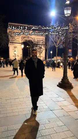 اكتب في البحث كلمة 