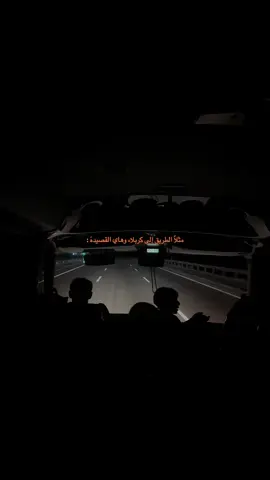 احلى شي 💚#explore #viral #العراق #fypシ゚ #كربلاء 