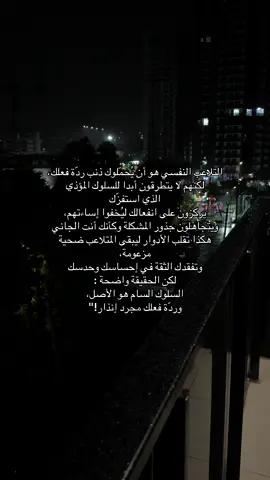 #fyp #السعودية #viraltiktok #foryou #اكسبلور #اقتباسات #fypシ #الشعب_الصيني_ماله_حل😂😂 #مالي_خلق_احط_هاشتاقات #fypシ゚viral🖤tiktok #foryoupage #اكسبلورexplore #viralditiktok #explore 