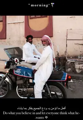 (عم عياش) #تيك #جيتي #جيتي_x7 #ولدالشايب #تيك #الشعب_الصيني_ماله_حل😂 #رامبو_يقفل_ملفك🌞👌 #رمضان #البيت #ببجيموبايل #القنفذه_الجنوب_اكسبلور #و 