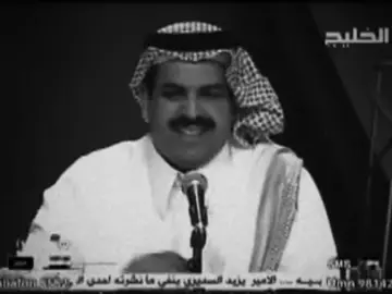 علموها #ضيدان   ❤️❤️