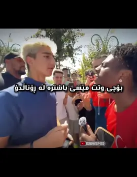 #کوردستان_سلێمانی_کەرکوک_هەولیر #kurdistan #foryou #fyp 