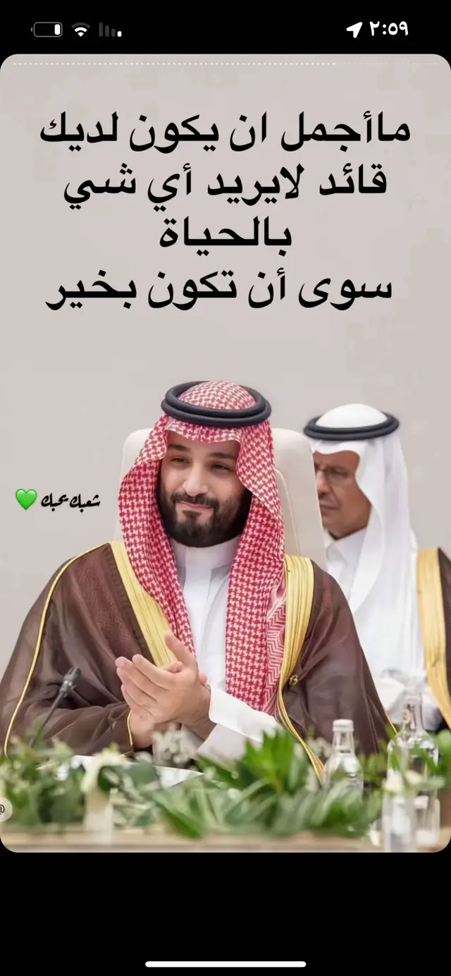 #سمو_سيدي_ولي_العهد🇸🇦 