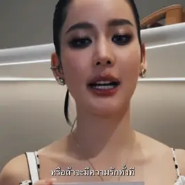 #bow_maylada #lekteeradetch #อาเล็กโบว์ 