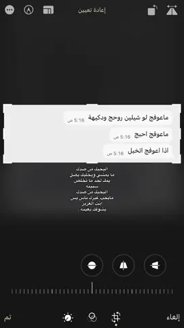روحُي ❤️.#محمد_عبد_الجبار #زعلتك_وشصاير_بيه #4u #شعب_الصيني_ماله_حل😂😂 