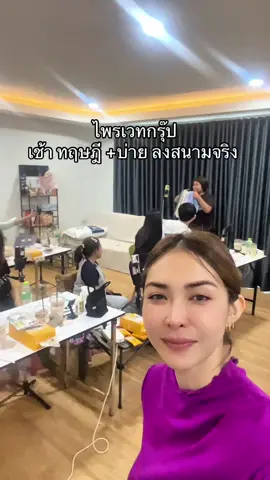 สินคิด คิดเป็น พูดได้ ทุกคนจะพูดได้ใน1 ชม #นายหน้า #นายหน้าtiktokshop #นายหน้าtiktokshopครีเอเตอร์ #นายหน้าออนไลน์ #นายหน้าติ๊กต็อก 