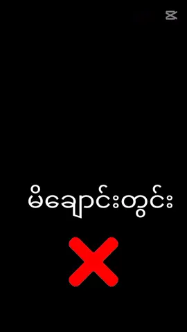 Welcome to the SaNyaung ဘာရယ်တော့မ ဟုတ်ဘူး တင်ကြည့်တာ😄😃😄😃😃😃😃