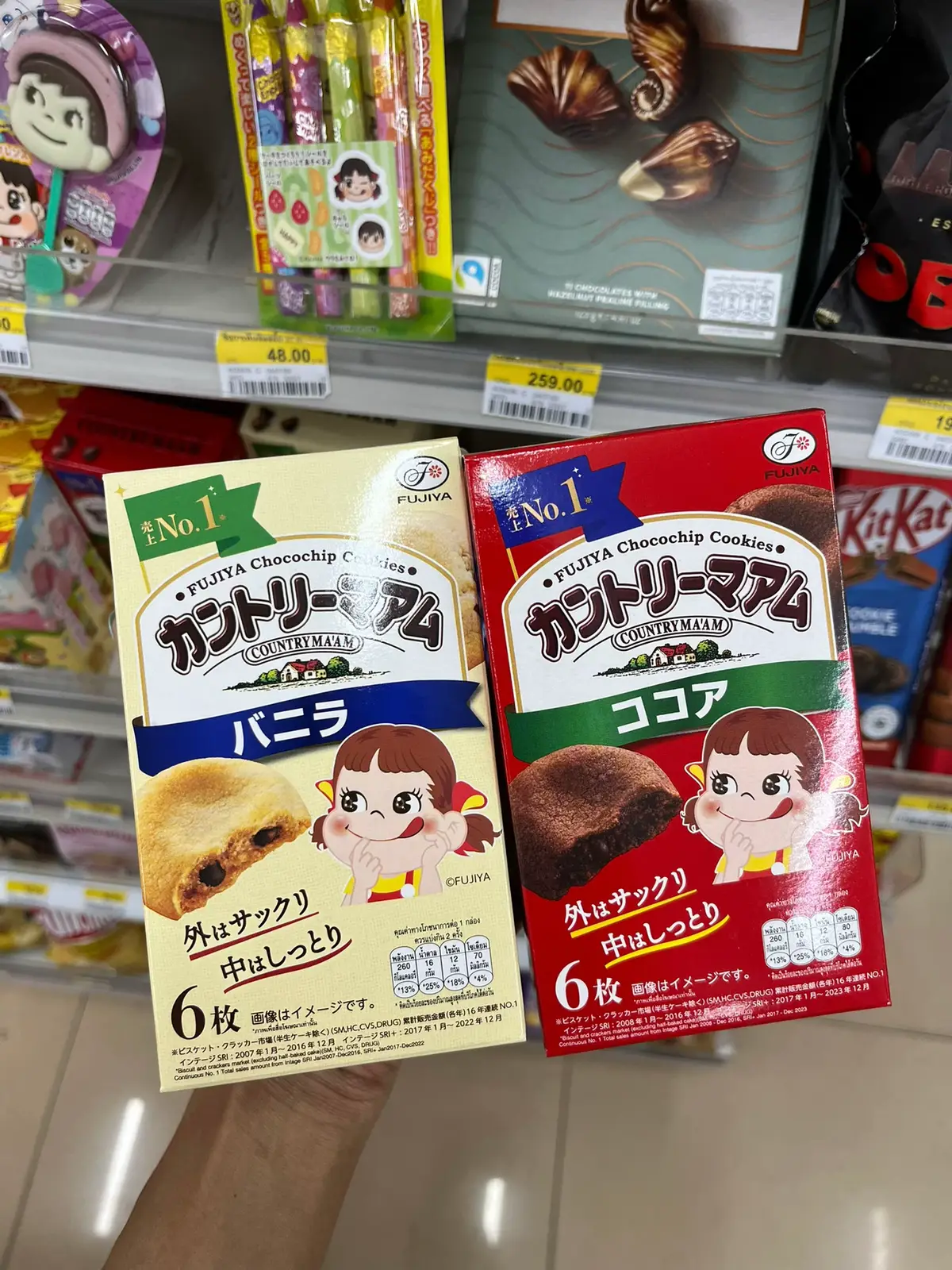 เอาใจสาวกช็อกโกแลตงับเตง❤️🥺#หิวหน่อยอร่อยมาก #ของอร่อยบอกต่อ #ของใหม่ #tiktok #ของกิน #เซเว่น 