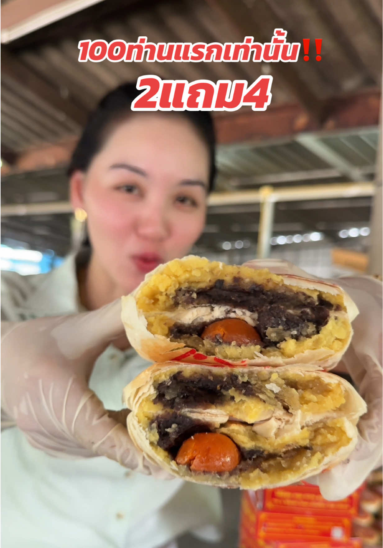 คุ้มมาก‼️ ขนมเปีี๊ยะได้ไป6กล่อง จ่ายไม่ถึง200 ส่งฟรี อร่อย แป้งบาง ไส้จุกๆ อร่อยมาก #ขนมเปี๊ยะเศรษฐีอโณทัย168 #ขนมเปี๊ยะ #อโณทัยลูกทะเลปลาหมึกแห้ง #โบว์อโณทัย #ขนมเปี๊ยะโบราณ 