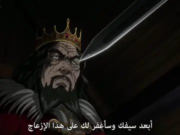 اشيلاد☝🏻#تيم_وينتر❄️ #fyp #edit #animeedit #vinlandsaga #askeladd #اشيلاد #فينلاند_ساغا 