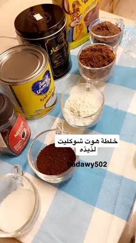 #يومياتي🦋🥰💙 