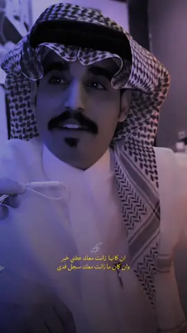 #اكسبلور #قصايد #محمد_الغبر @محمد الغبر 🇸🇦 