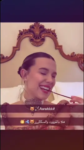 🫐🍯🏹🤯😻#milliebobbybrown #mills #اكسبلورexplore #viral #ترند #edit #fypシ #foryou #4upageシ 