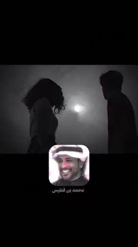الحب سجن ‏وبعد الاحباب الأعدام 💔#محمد_بن_فطيس 