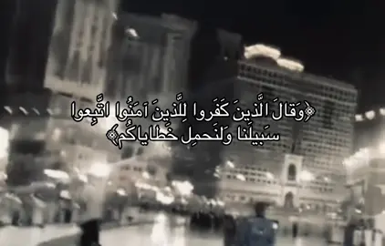 #قران #قران_كريم #اجر_لي_ولكم #بندر_بليلة 