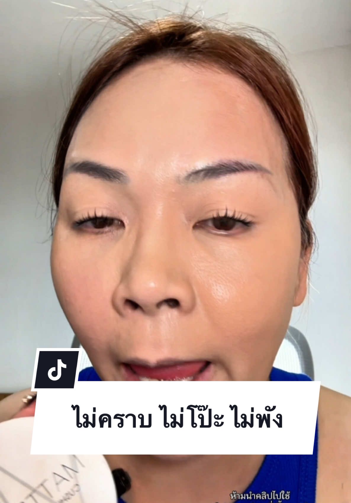 ไม่ได้เป็นบิวตี้บล็อกเกอร์ แต่อยากบอกว่า…คุชชั่นสุรีย์พรใช้แล้วผิวดูดีขึ้นจริง ๆของดีราคาไม่แรง 167.- เท่านั้น กดเลย💥#tiktoklooks #พี่เปิ้ลแนะนํา #คุชชั่นสุรีย์พร #สุรีย์พร 