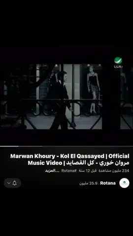 -وَلمحتُ من عينيها ناري وَحَرقتي #fyp #fyp #tote #m #t 