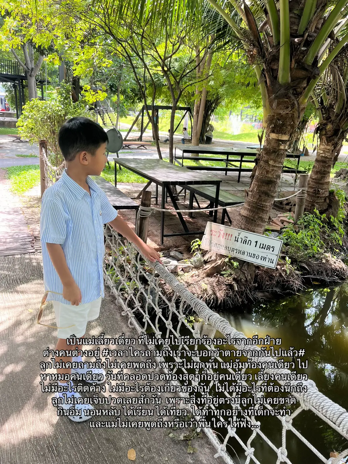 #แม่เลี้ยงเดี่ยว #ชีวิตจริง #มนุษย์แม่ #เทรนด์ #ขึ้นฟีดเถอะ 