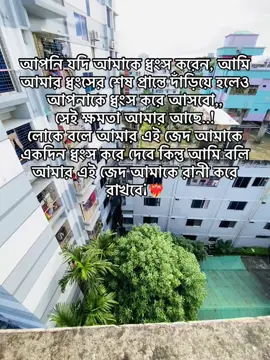 😊❤️‍🔥#unfrezzmyaccount #copylinkplease💗 #foryou #foryoupage #view #fylpシ #viral #bdtiktokofficial #reels #view #growmyaccount #fyppppppppppppppppppppppp 