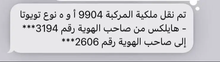 #مالي_خلق_احط_هاشتاقات 