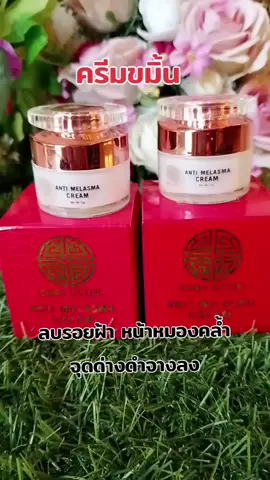 @ตุ๊กกี้ขายทุกอย่าง @ตุ๊กกี้ขายทุกอย่าง @ตุ๊กกี้ขายทุกอย่าง 