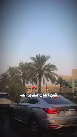 #CapCut #ماقلك_امي_كعبه #حسين_الجسمي_الامارات #امي #اكسبلورexplore #تصميم_فيديوها🎤🎬 #الرياض #شاشة_سوداء🖤 #ستوريات #الشعب_الصيني_ماله_حل😂😂 #والرياض #مشاهير_تيك_توك #شيلات #ماقلك_امي_كعبه #حسين_الجسمي_الامارات #ماقلك_امي_كعبه #❤️ 