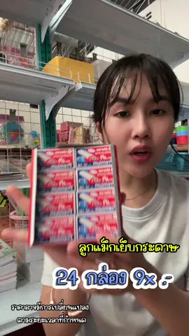 ลวดดำมัดเหล็ก #สไปร์ทซี่รีวิว #ttsร้านใหม่ลดแรง #อุปกรณ์ก่อสร้าง #ลวด #ลวดดำ #ลวดอเนกประสงค์ #ของถูก  