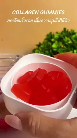 Collagen Gummies 600 mg #collagen #collagengummies #คอลลาเจน #คอลลาเจนกัมมี่ #รีวิวของดีบอกต่อ #ของดีบอกต่อ #tiktokป้ายยา 