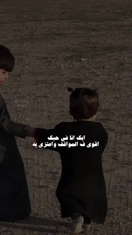 #تصميمي #ابك_انا_في_حبك_اقوى #الوليد_ال_عامر #عمر_بن_هذال #fyp 