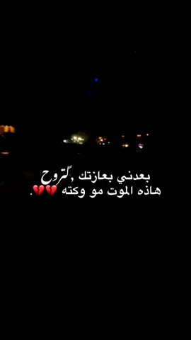 #CapCut #اكسبلور #اكسبلور #صعدو_الفيديو #اكسبلور #fyppppppppppppppppppppppp #مالي_خلق_احط_هاشتاقات 