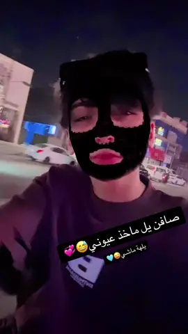 وين صصافن من خـرب بديـنـكگ#الشعب_الصيني_ماله_حل😂😂 