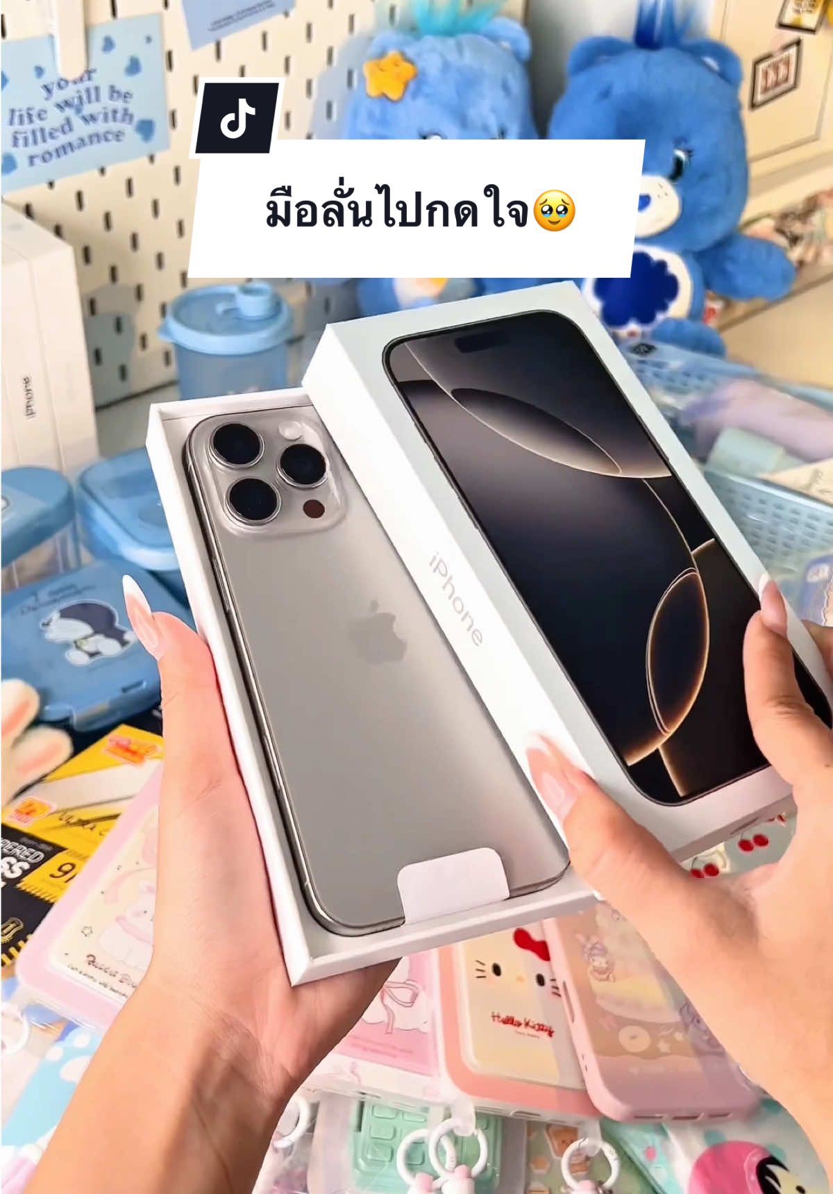 มือลั่นไปกดใจ🥹#ผ่อนไปใช้ไปmuzyphone #ผ่อนไอโฟน #ผ่อนโทรศัพท์ #iphone #iphone16promax 