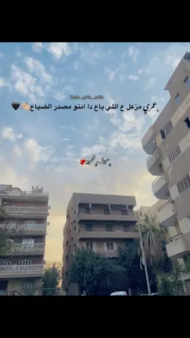 #fyp #foryoupage #fyyyyyyyyyyyyyyyy #سيفو🐦‍🔥 