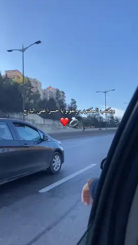 الله يزوجكم😍💍 #w #tik_tok #video #viralvideos #fouryou #fpy #funny #CapCut #marriage 