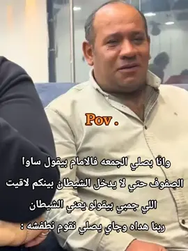 #بموووت😂😂 #ريبوست #explore #الشعب_الصيني_ماله_حل😂😂 #ترندات_تيك_توك #ترند 