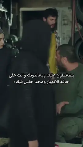 #مالي_خلق_احط_هاشتاقات #الشعب_الصيني_ماله_حل😂😂 #اكسبلور_تيك_توك #سامر_اسماعيل 