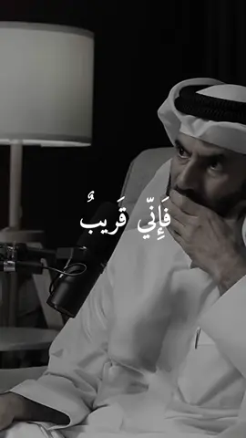 اللهم ارزقنا من كُلِّ خير🤎 #عبدالرحمن_الحرمي #بودكاست #الدعاء #اكسبلور #explore 