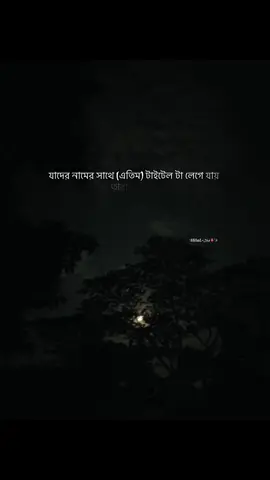 সব আমার রবের ইচ্ছা🥰❤️‍🩹 আলহামদুলিল্লাহ আলা কুল্লি হাল🫠🥀 #__arobifahi__ #foryourepage #foryoupg 