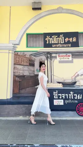ว่างจากงานก็เที่ยว หิวก็กิน ง่วงก็นอน ใช้ชีวิตง่ายๆ มีความสุข ไม่ซับซ้อน #ร้านดังจังหวัดนครศรีธรรมราช   